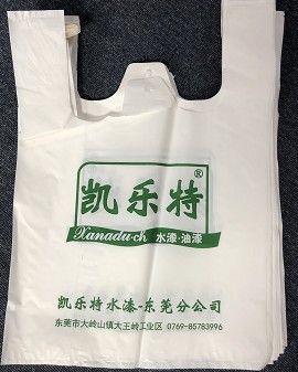 SHUOTAI/硕泰PLA生物降解垃圾袋