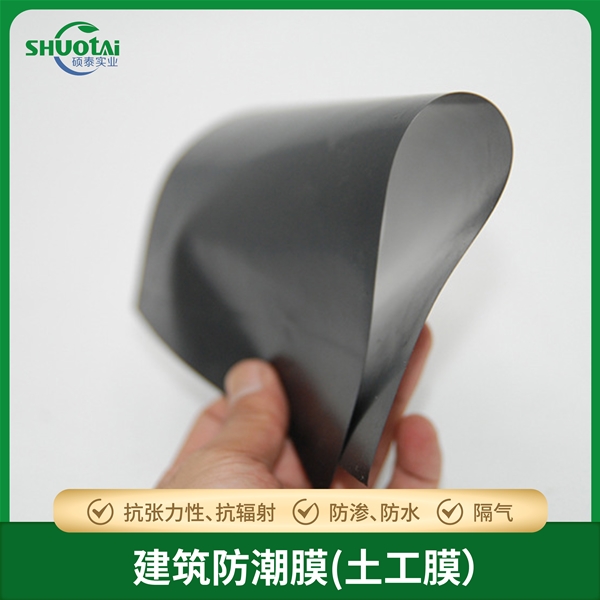 建筑PE防潮隔汽膜