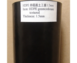 东莞土工膜生产厂家供应HDPE防渗膜