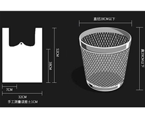 全生物降解...